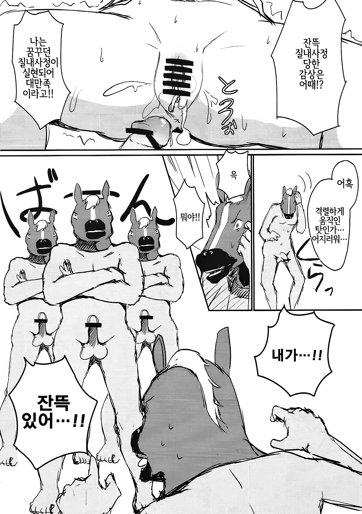 Hai Doumo Virtual Youtuber no Kizuna Ai Desu