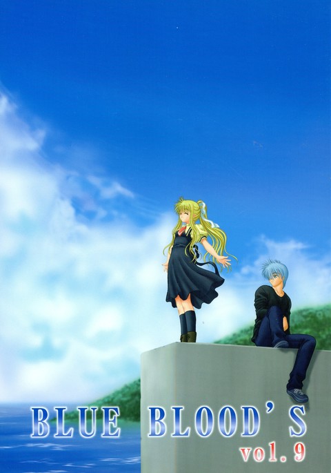 BLUE BLOOD'S Vol.9