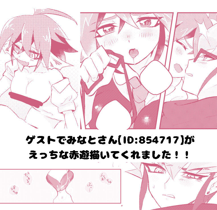 センバト18コピホンサンプルサンプル