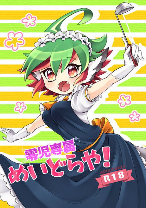 センバト18コピホンサンプルサンプル