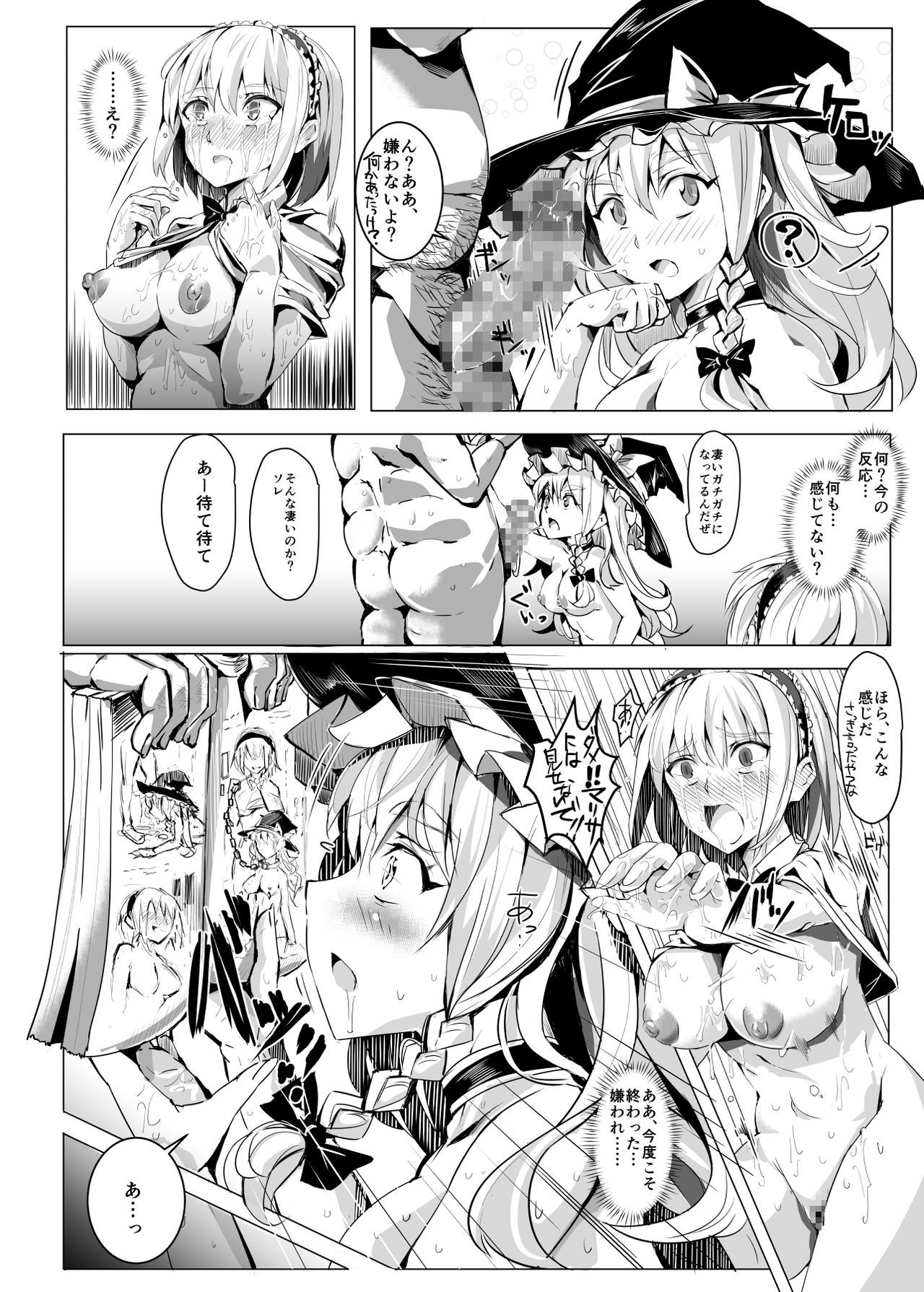 サイミンなんてかからない!!!卯月