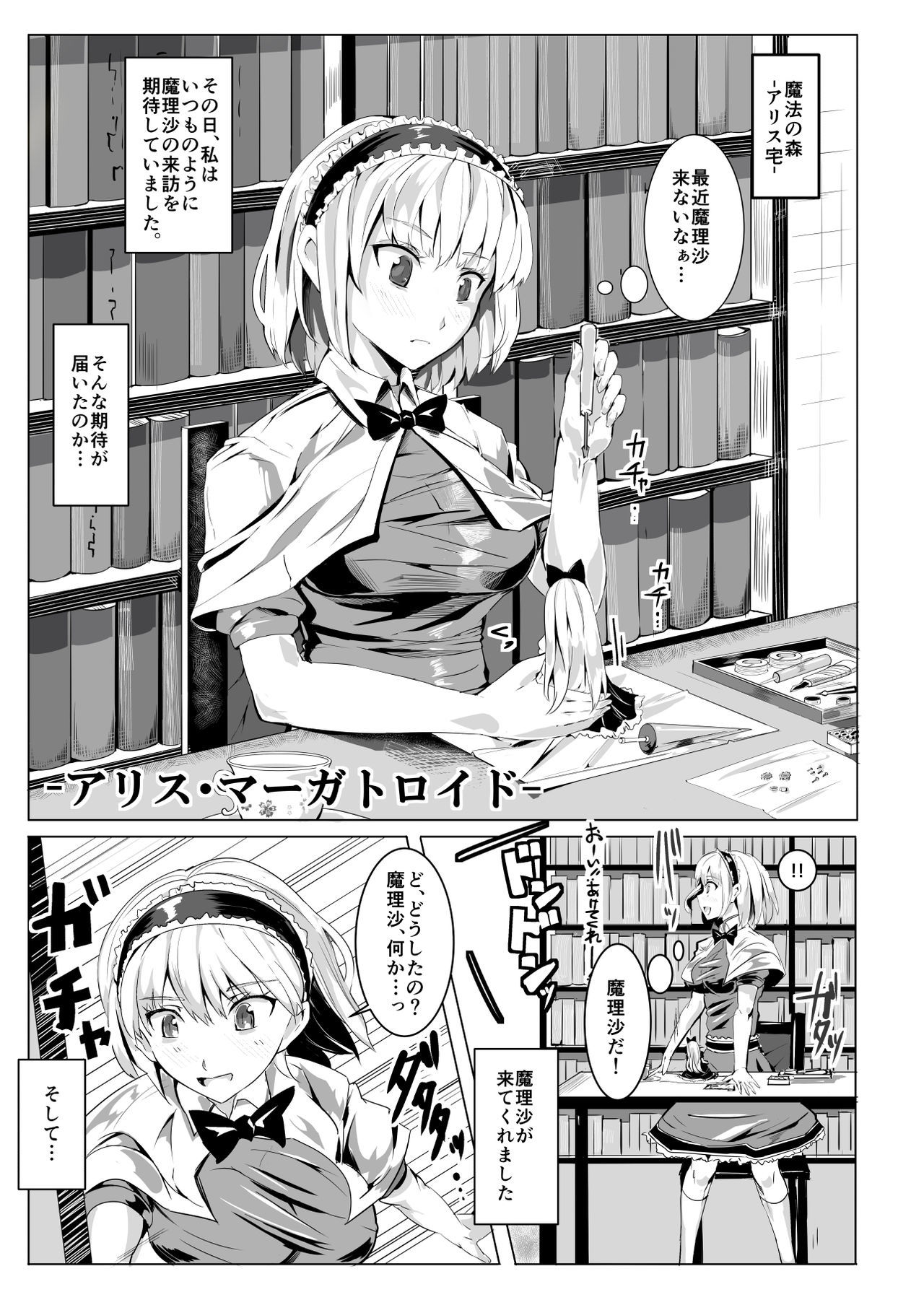 サイミンなんてかからない!!!卯月