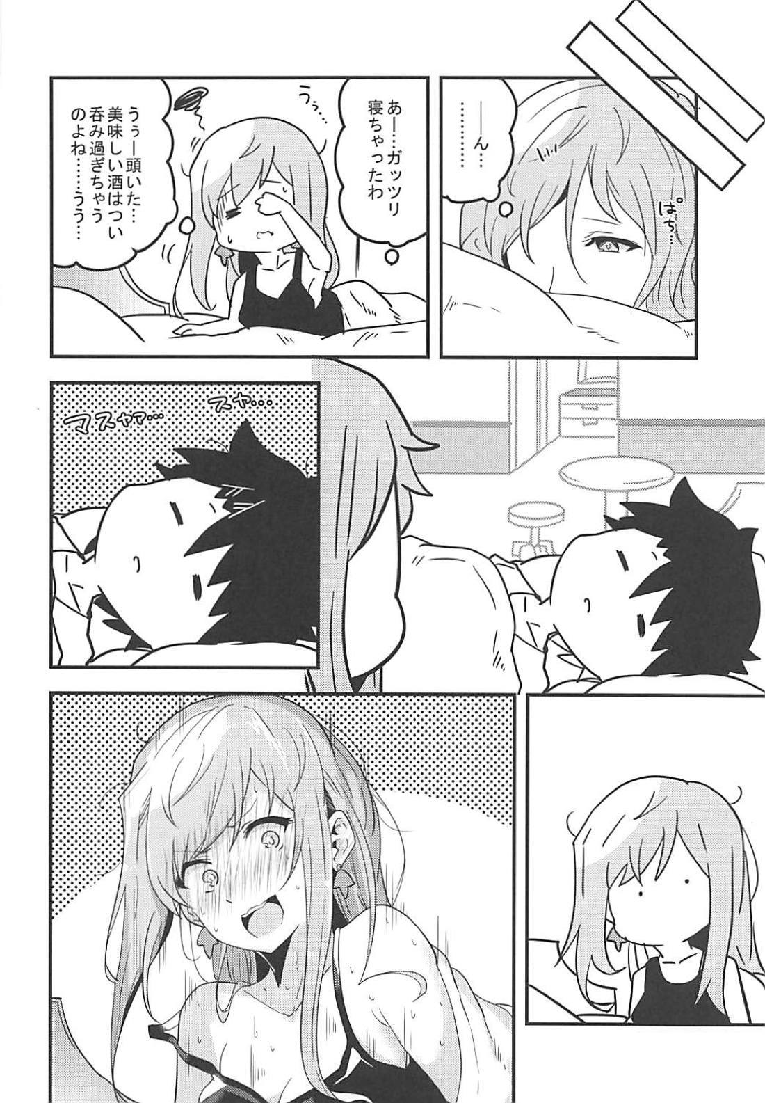 レナイミナライダイケンゴウ