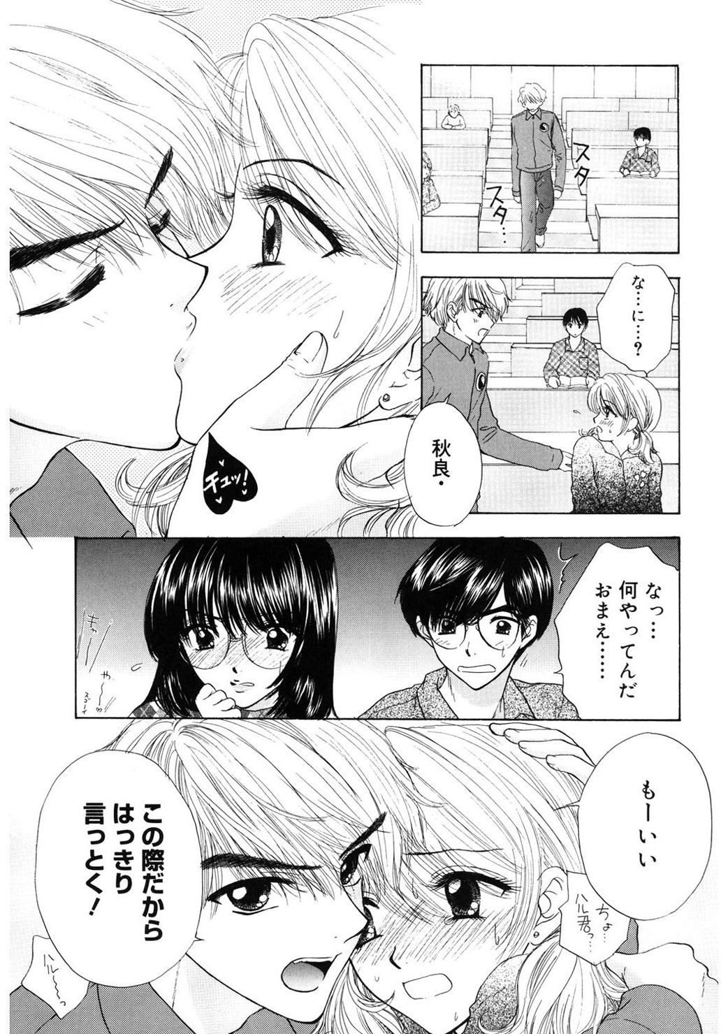 365★スーパーカラー+ PLUS