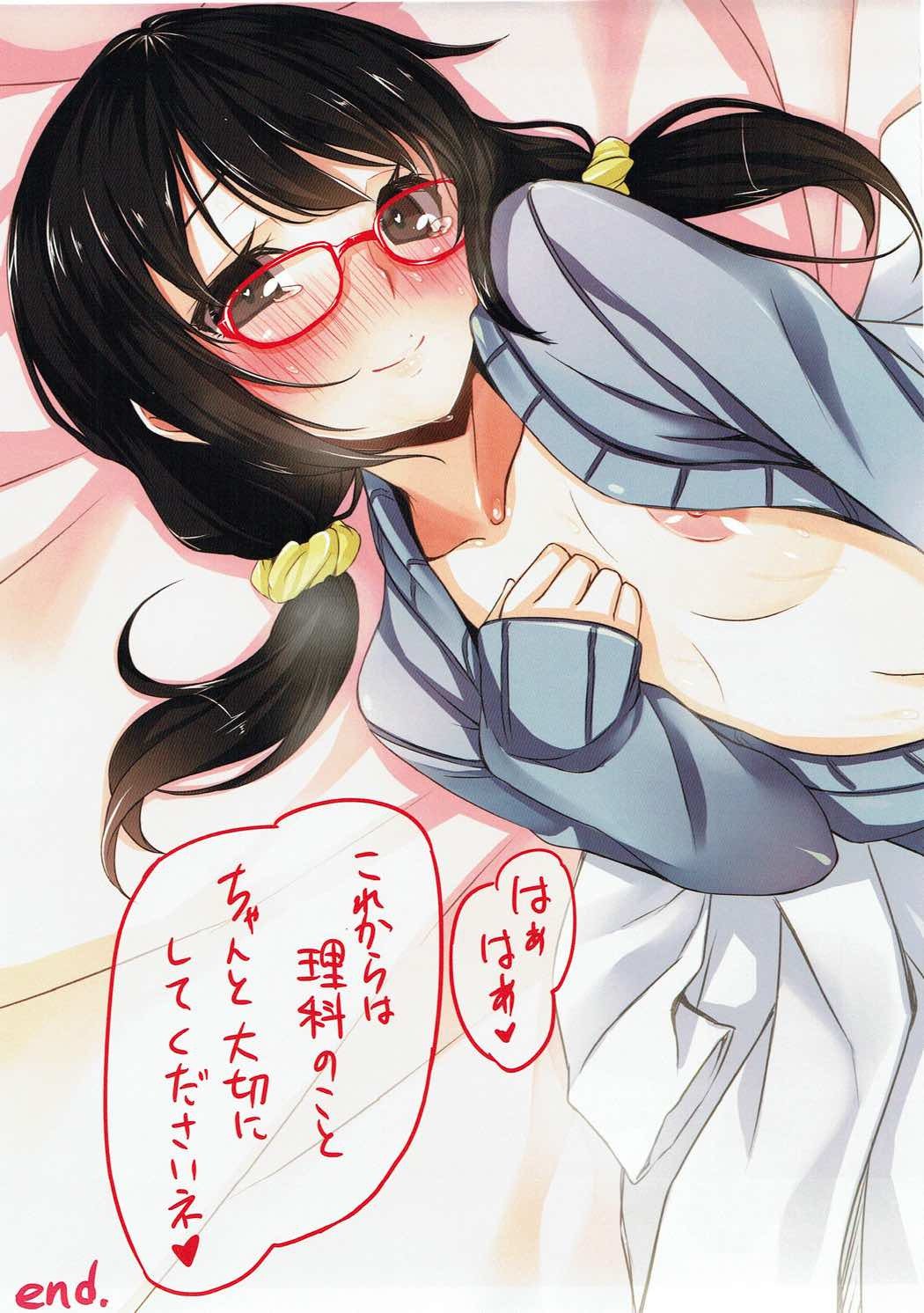 セナはミンナのニクベンキ