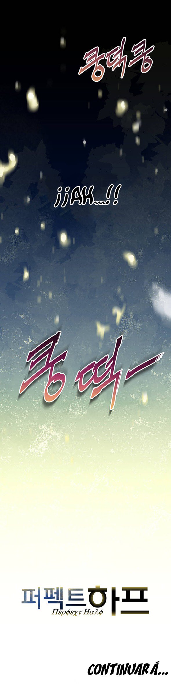 パーフェクトハーフCh.1-25