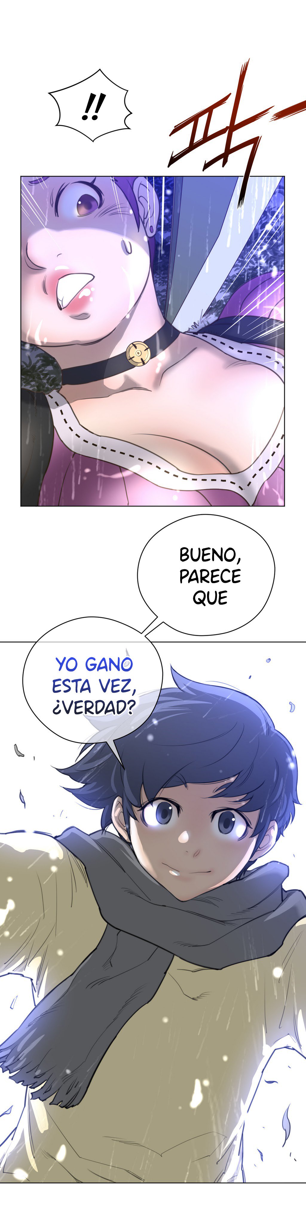 パーフェクトハーフCh.1-25