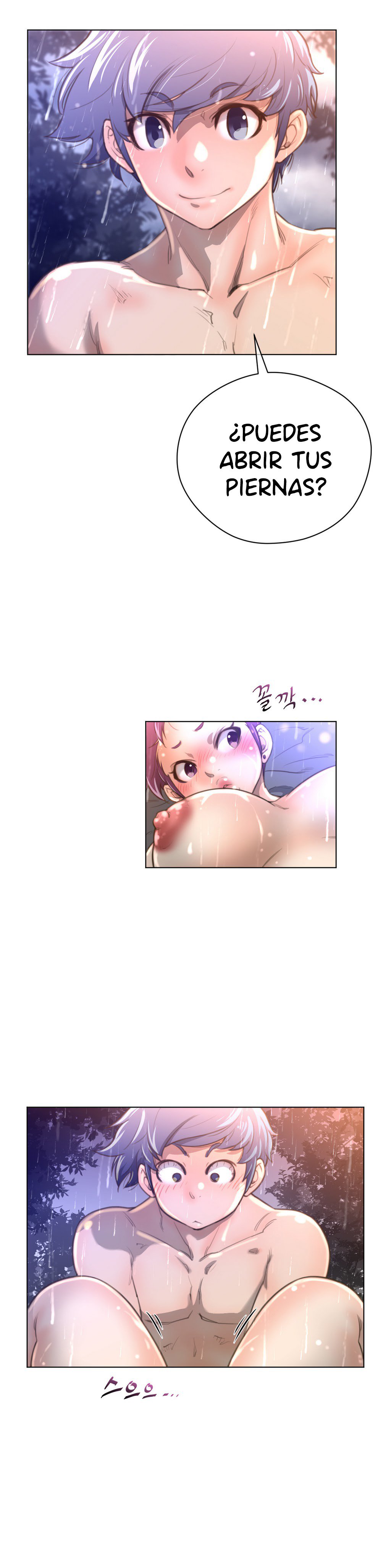 パーフェクトハーフCh.1-25