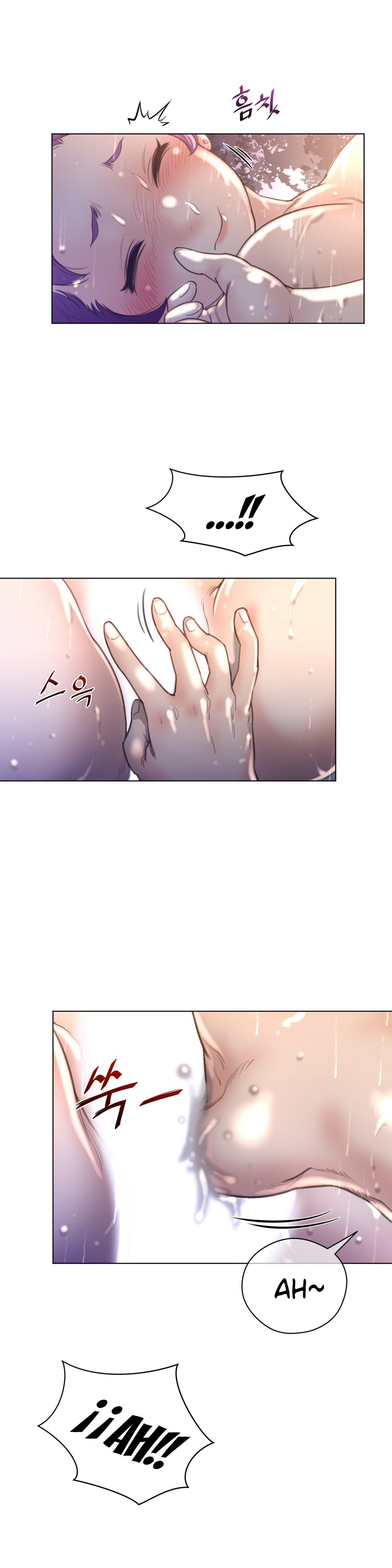 パーフェクトハーフCh.1-25