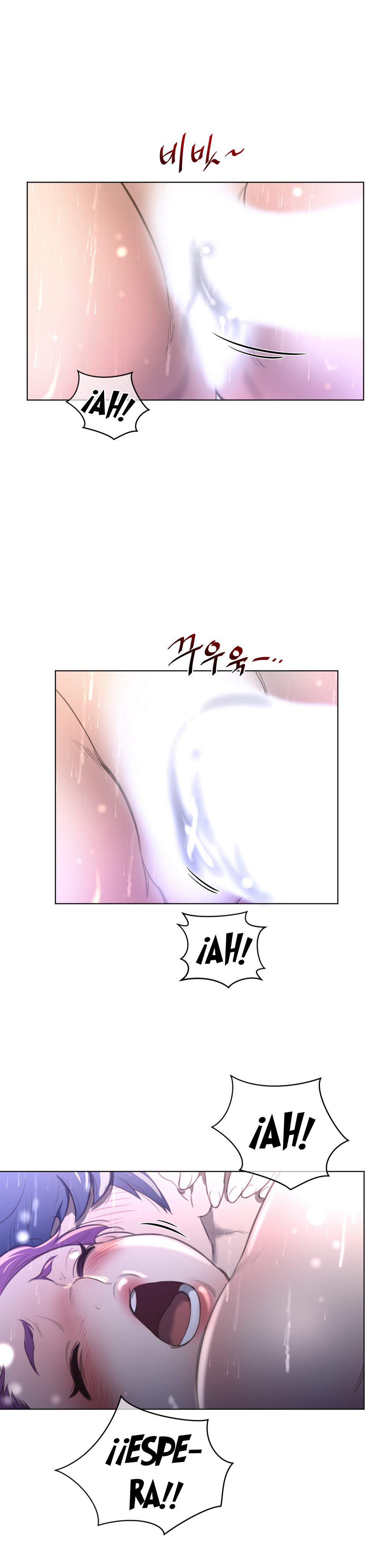 パーフェクトハーフCh.1-25