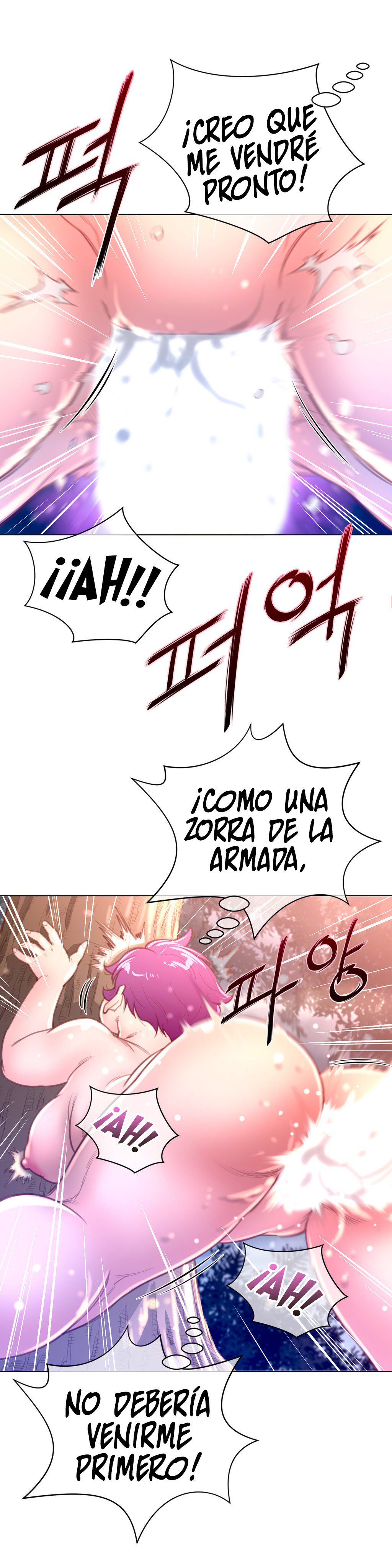 パーフェクトハーフCh.1-25