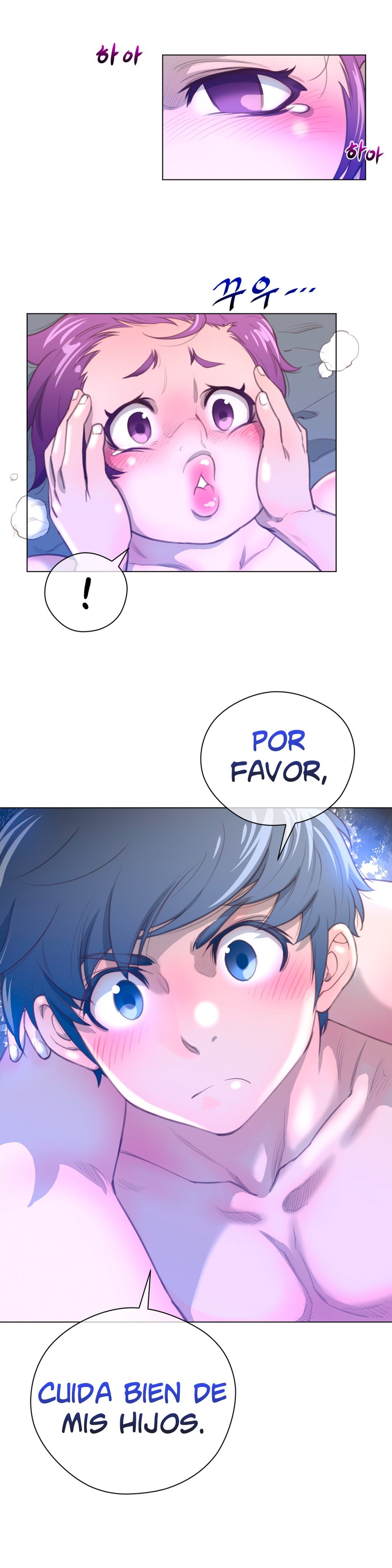 パーフェクトハーフCh.1-25