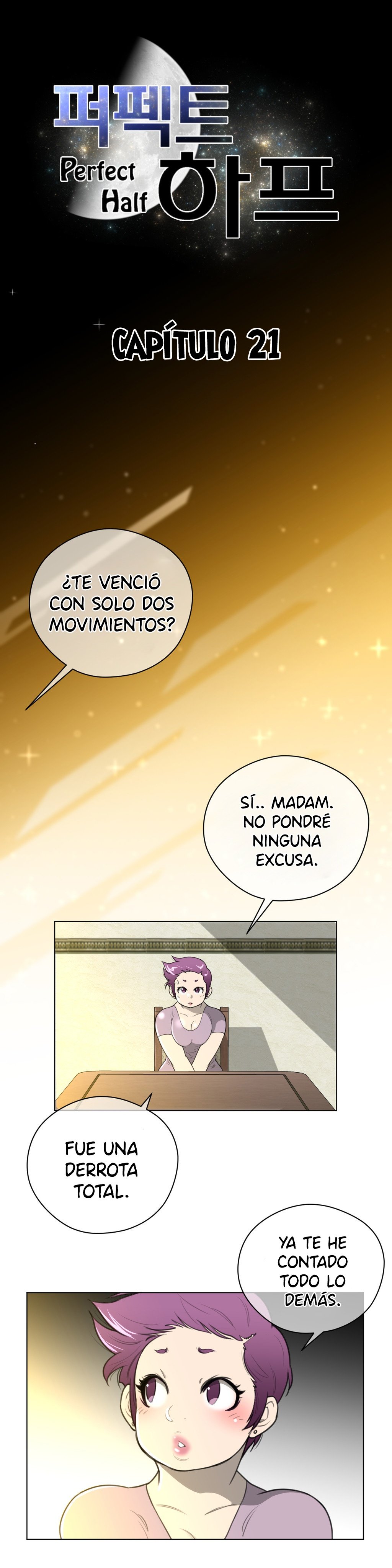 パーフェクトハーフCh.1-25