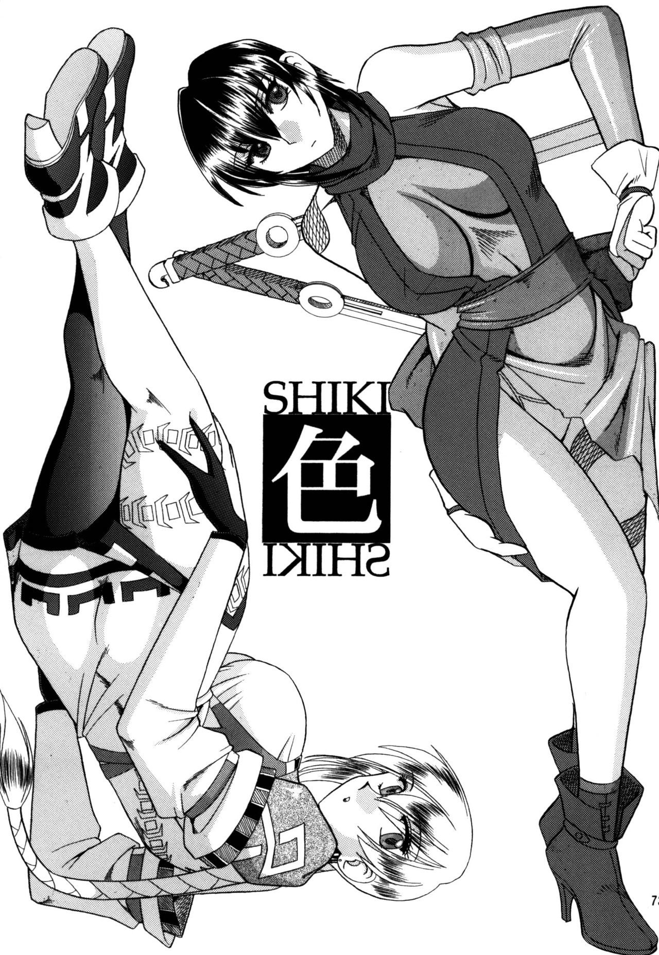 SEMEDAIN G Soushuuhen Mokkouyou Ver IV