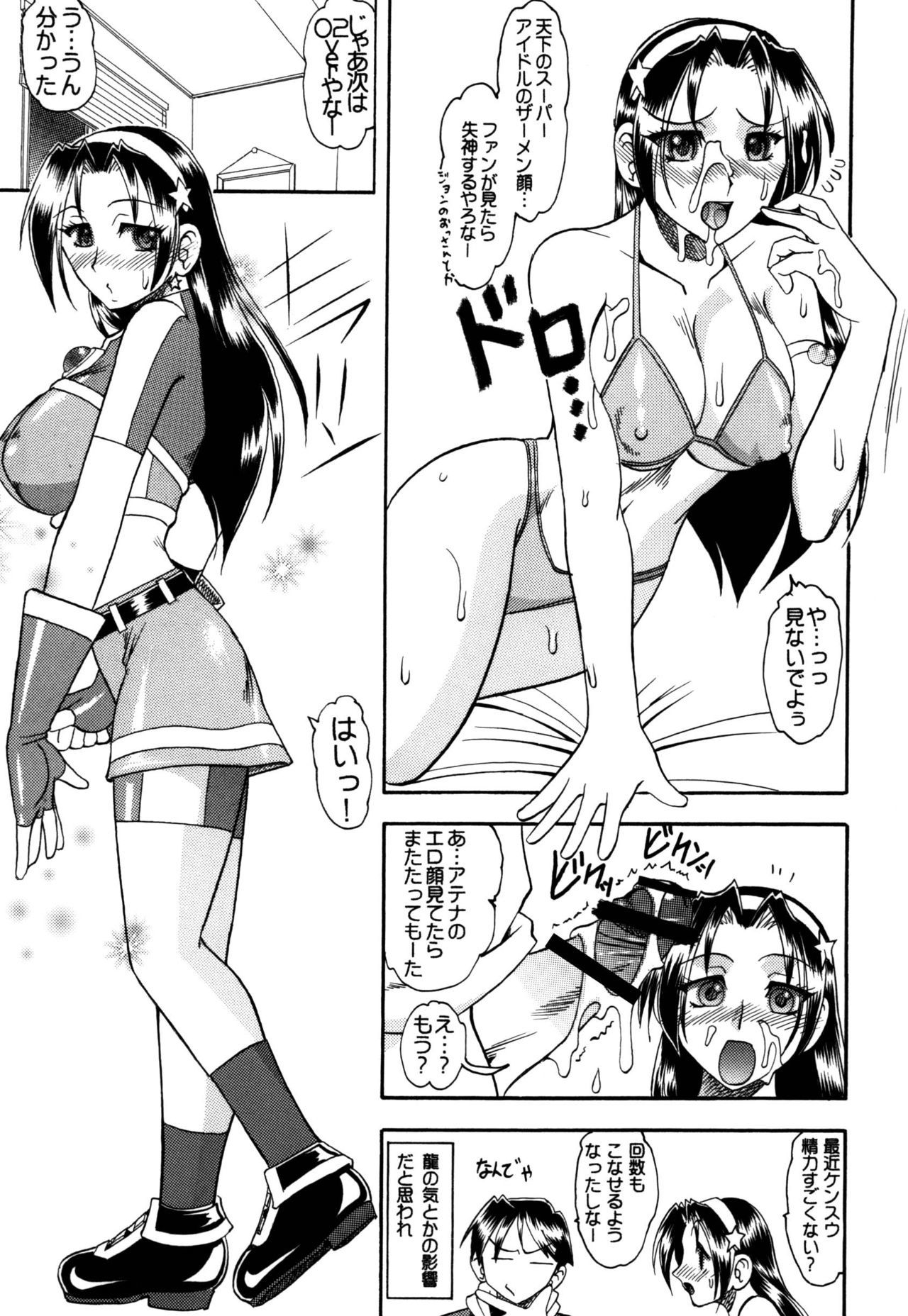 SEMEDAIN G Soushuuhen Mokkouyou Ver IV