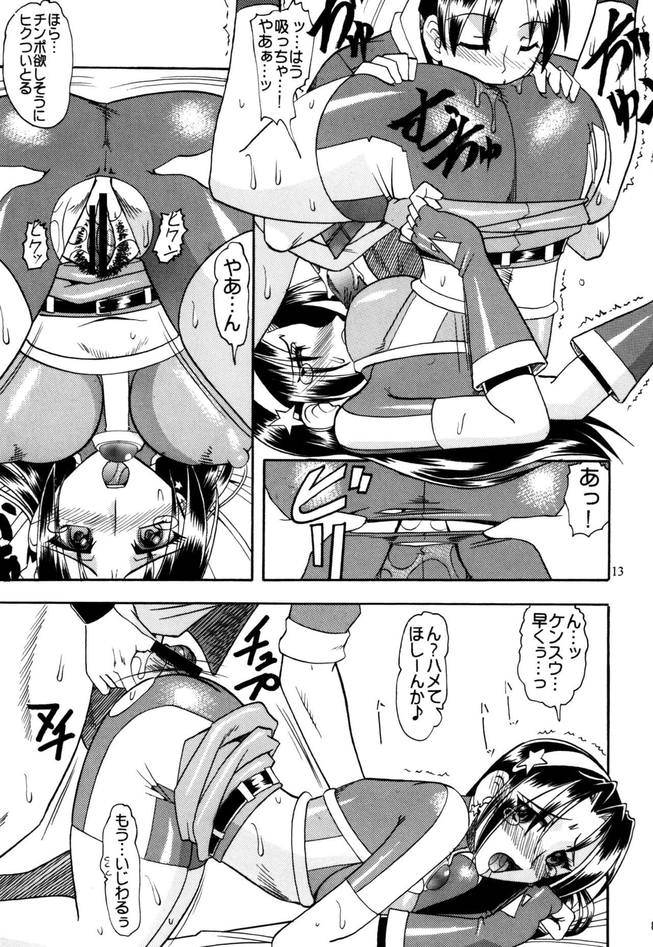 SEMEDAIN G Soushuuhen Mokkouyou Ver IV