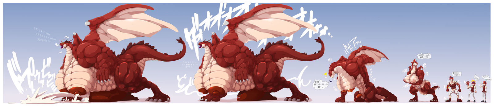 ふたなりマッチョメスドラカカンセイ