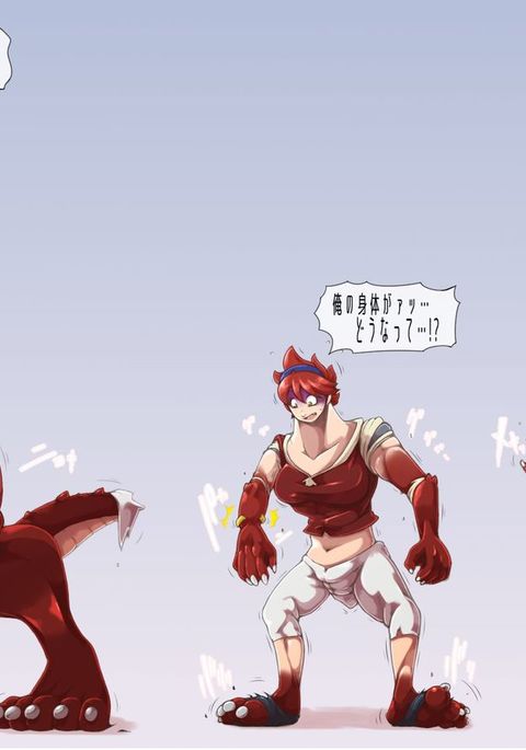 ふたなりマッチョメスドラカカンセイ