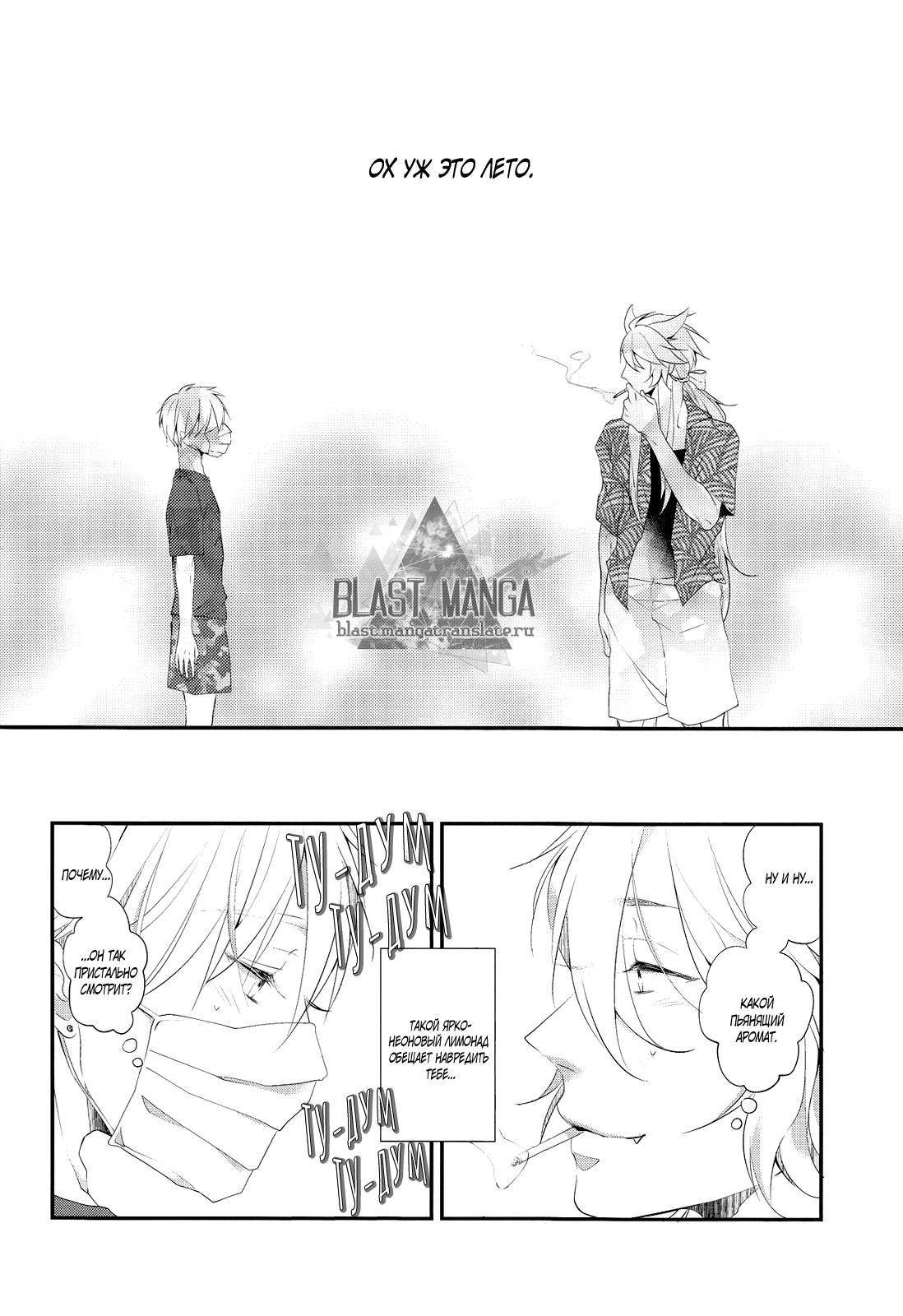 刀剣乱舞dj-君はまなつレモンソーダ