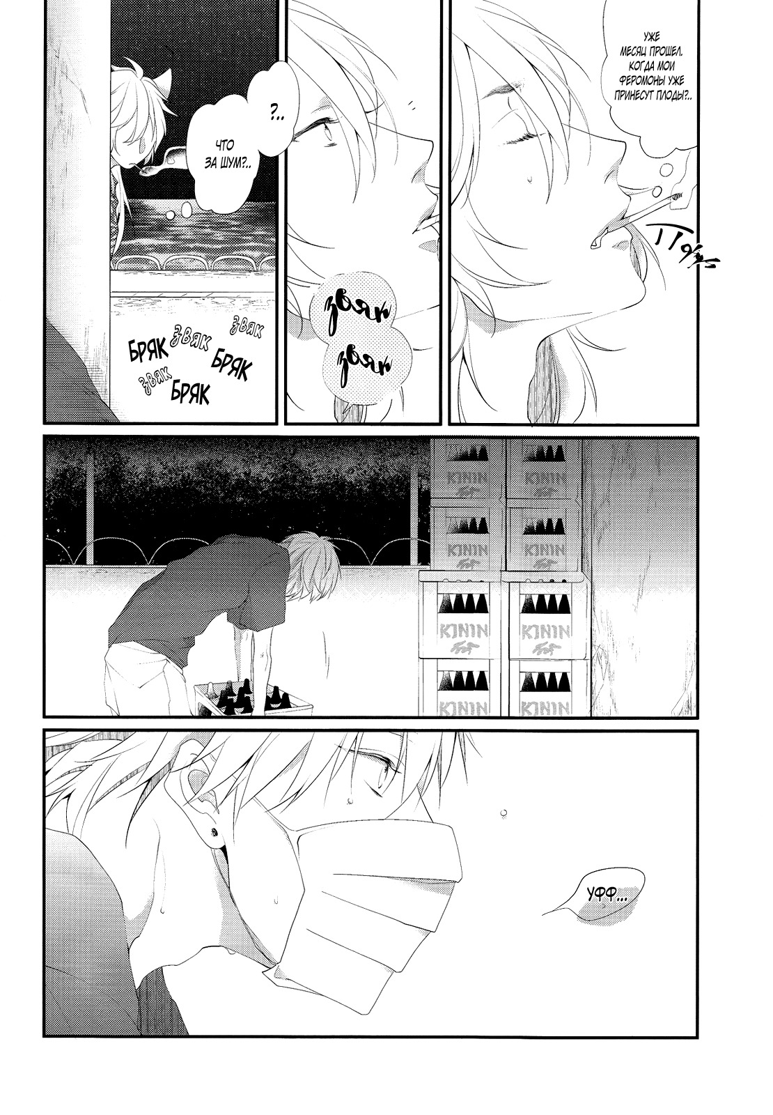 刀剣乱舞dj-君はまなつレモンソーダ