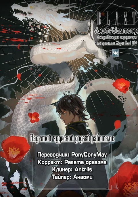 刀剣乱舞dj-君はまなつレモンソーダ