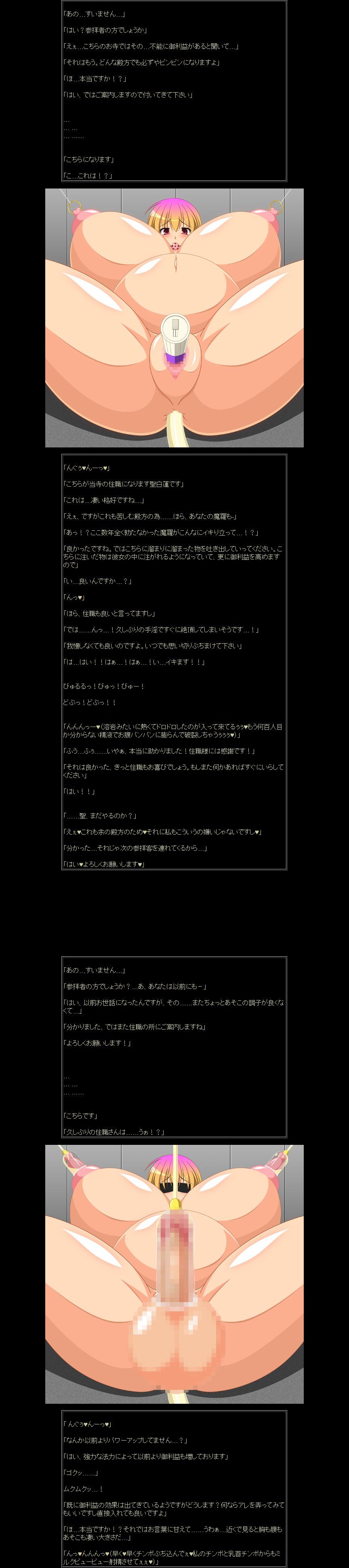 ぷちオタ東○詰め