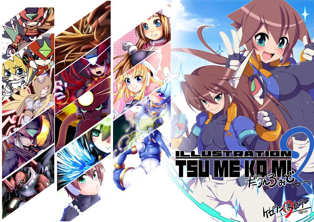 ツメコミDLC1＆amp; 2