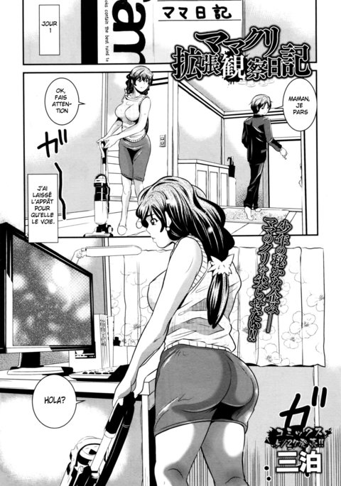 Mama Cli Kakuchou Kansatsu Nikki