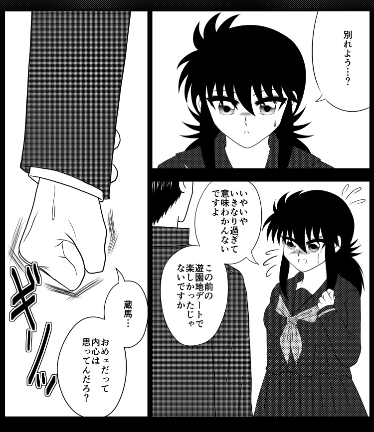 ゴシップガールシーズン3サンプル