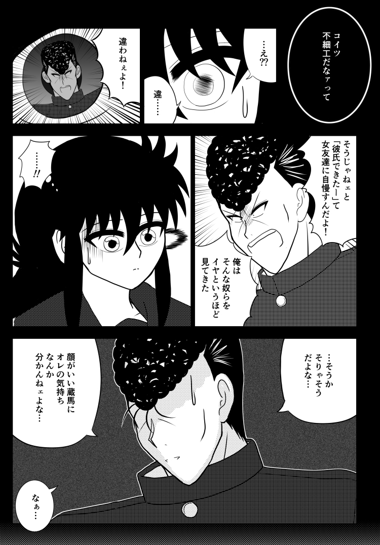 ゴシップガールシーズン3サンプル