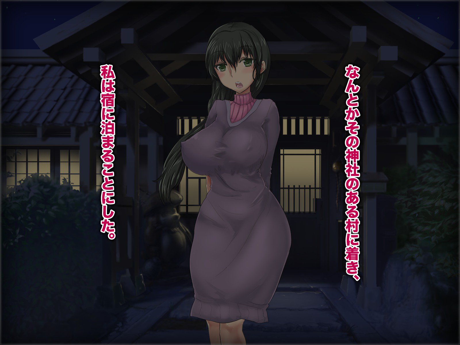 ふたなり神社の巫女巫女様