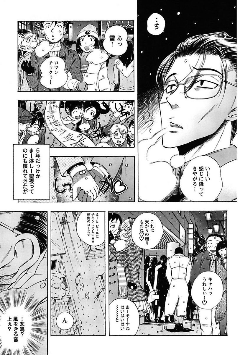 犬井矢戸-ひびきそうえようこそう-