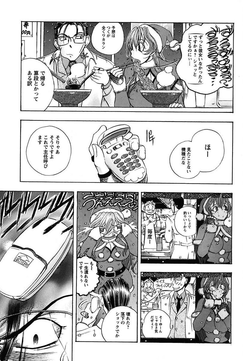 犬井矢戸-ひびきそうえようこそう-