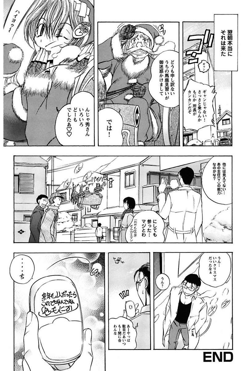 犬井矢戸-ひびきそうえようこそう-