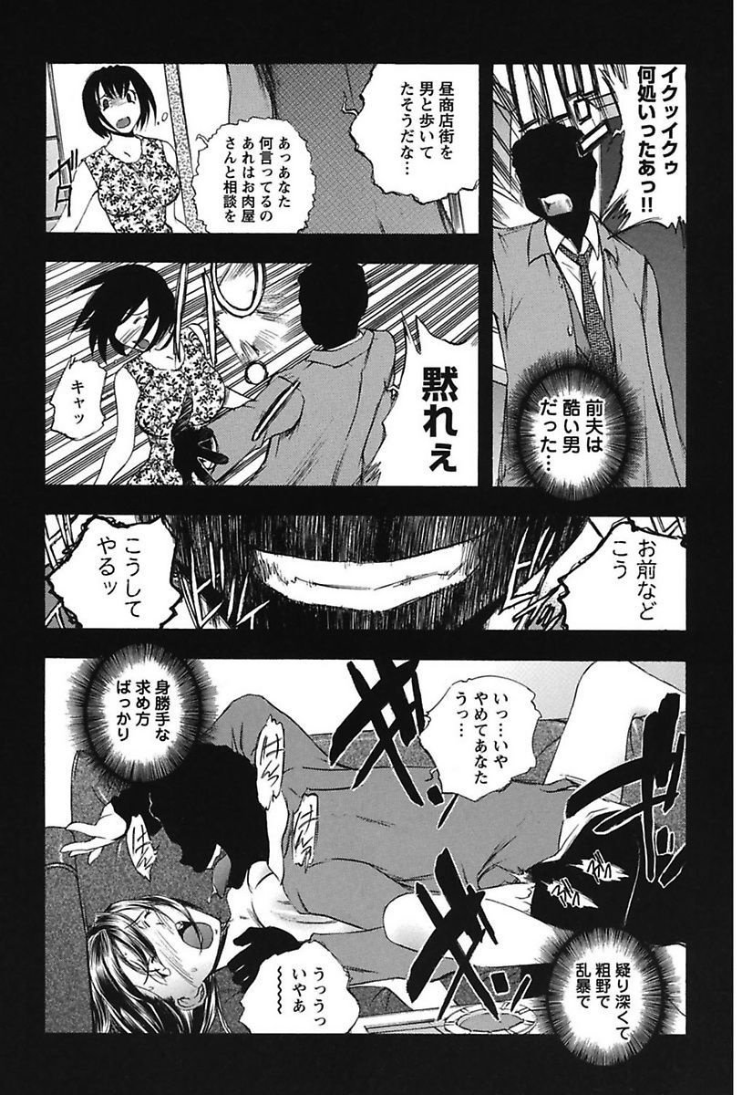 犬井矢戸-ひびきそうえようこそう-