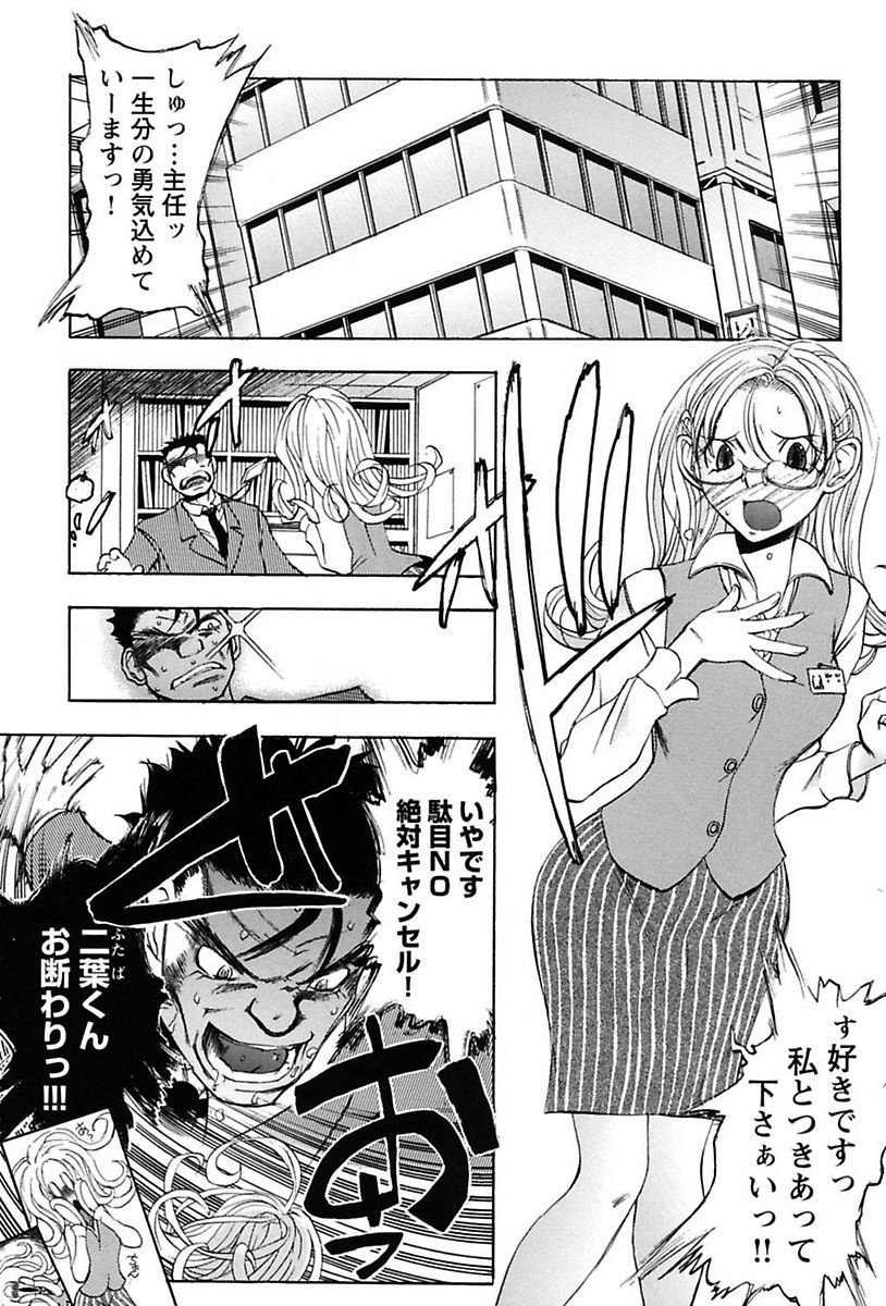 犬井矢戸-ひびきそうえようこそう-