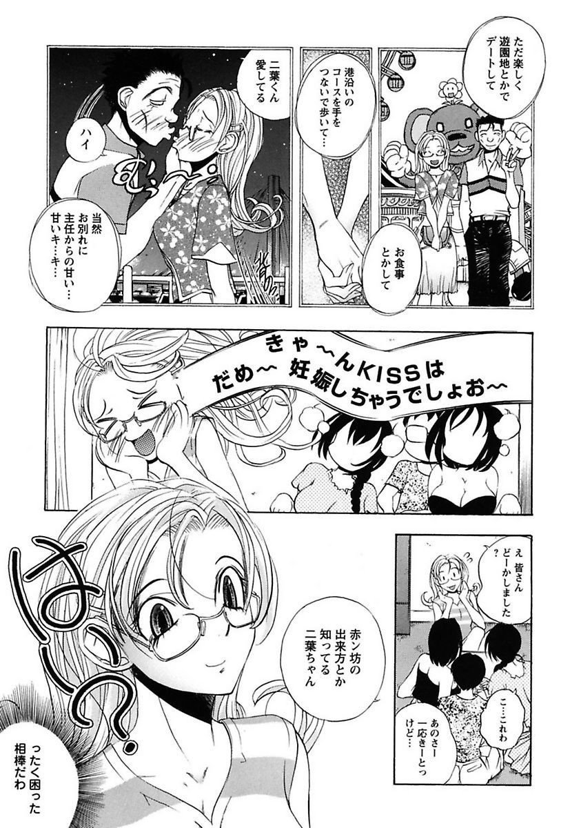 犬井矢戸-ひびきそうえようこそう-