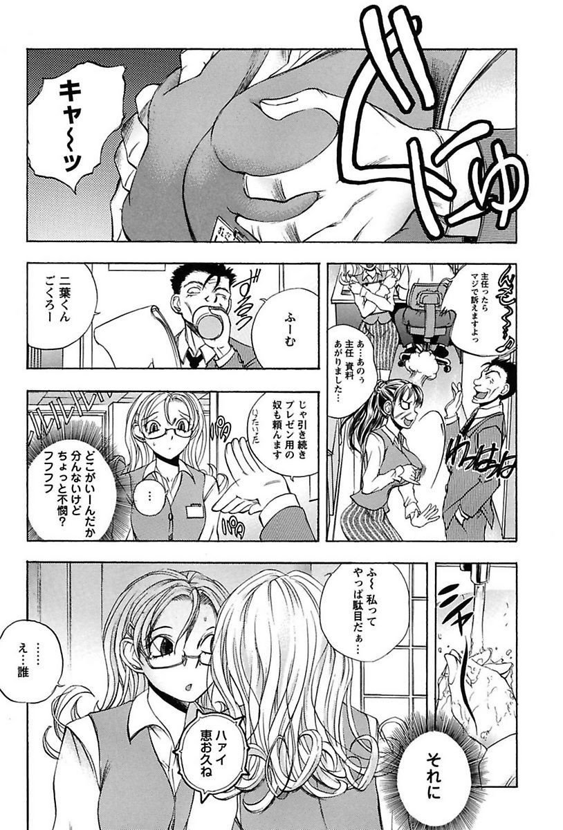 犬井矢戸-ひびきそうえようこそう-