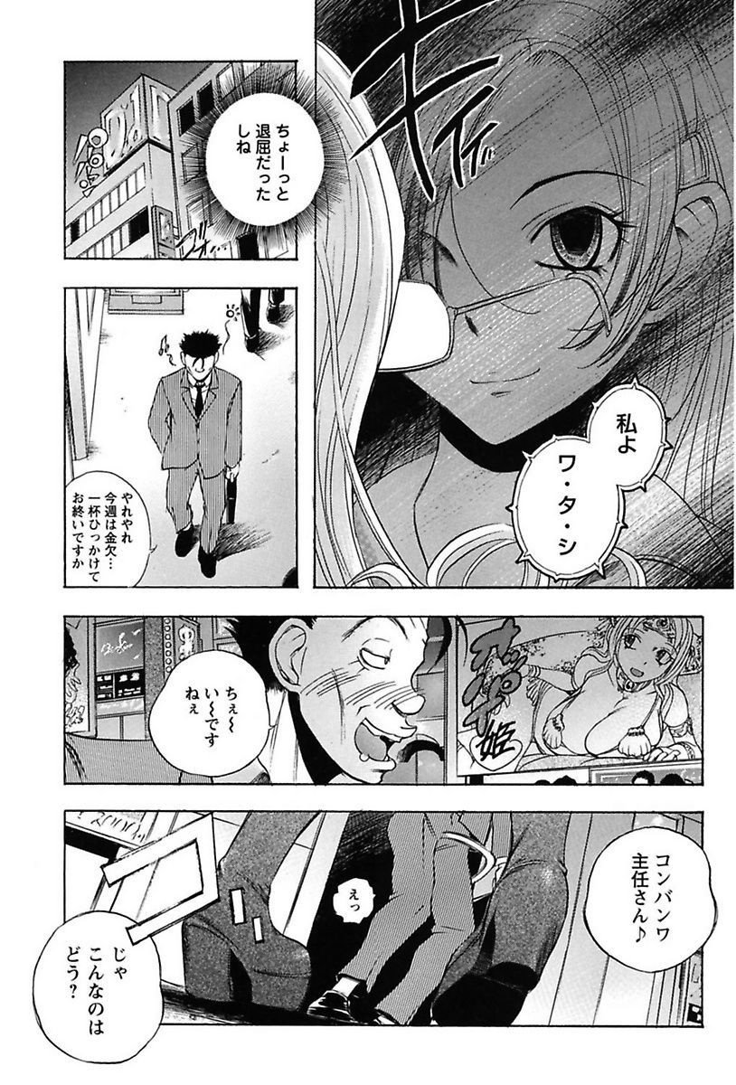 犬井矢戸-ひびきそうえようこそう-