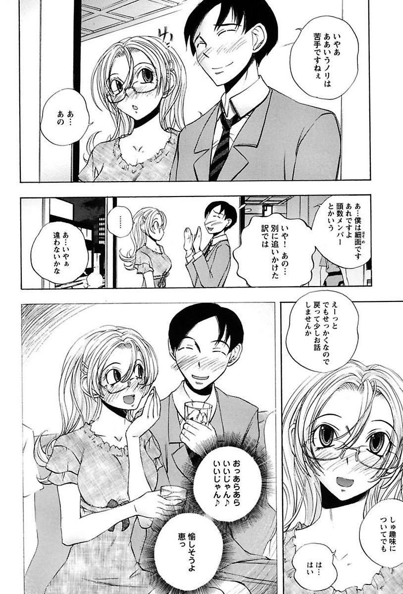 犬井矢戸-ひびきそうえようこそう-