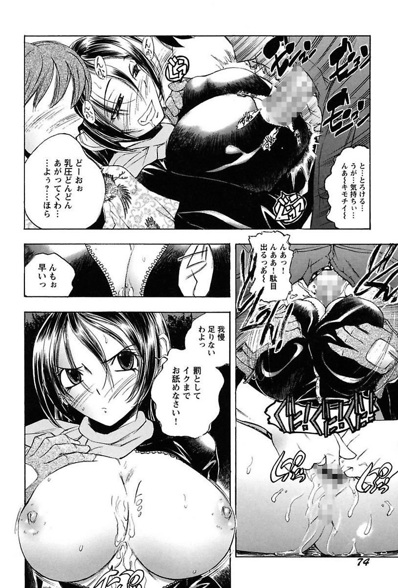 犬井矢戸-ひびきそうえようこそう-