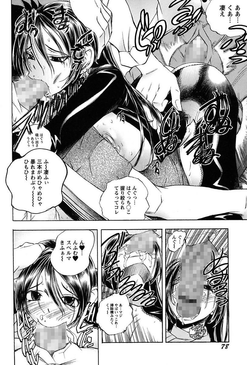 犬井矢戸-ひびきそうえようこそう-