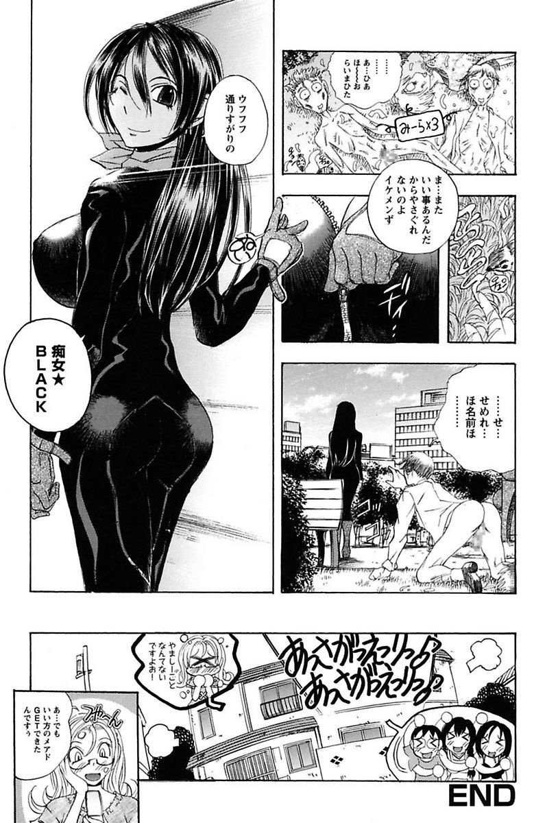 犬井矢戸-ひびきそうえようこそう-