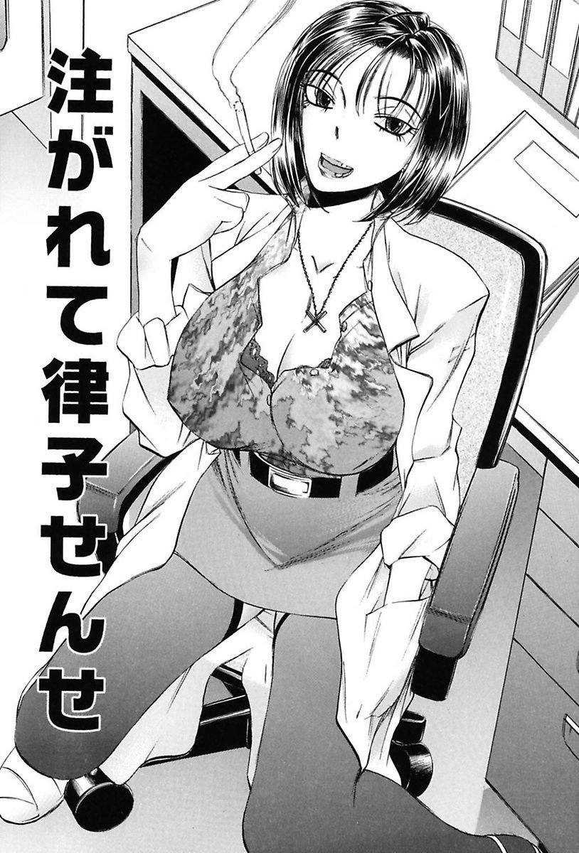 犬井矢戸-ひびきそうえようこそう-