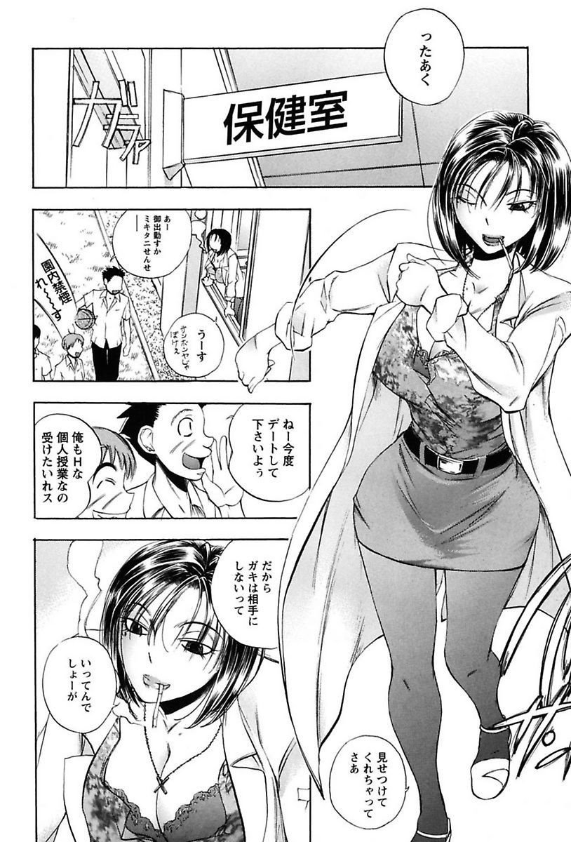 犬井矢戸-ひびきそうえようこそう-