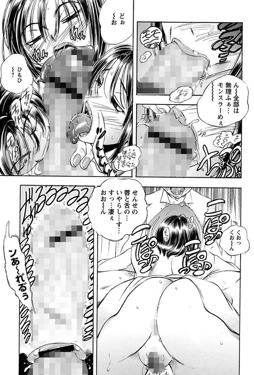 犬井矢戸-ひびきそうえようこそう-