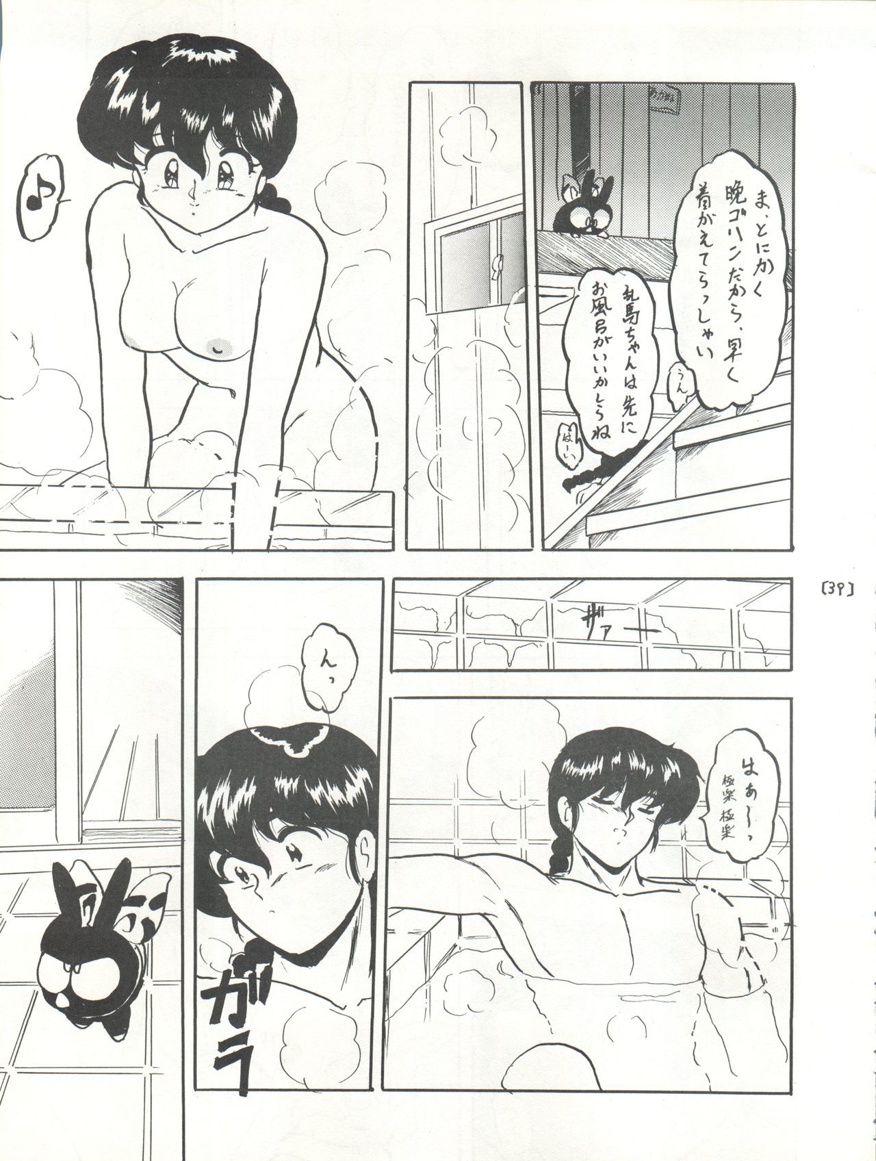 WAVol。 3