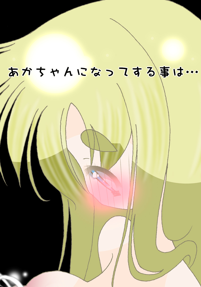 おむつとおむつ