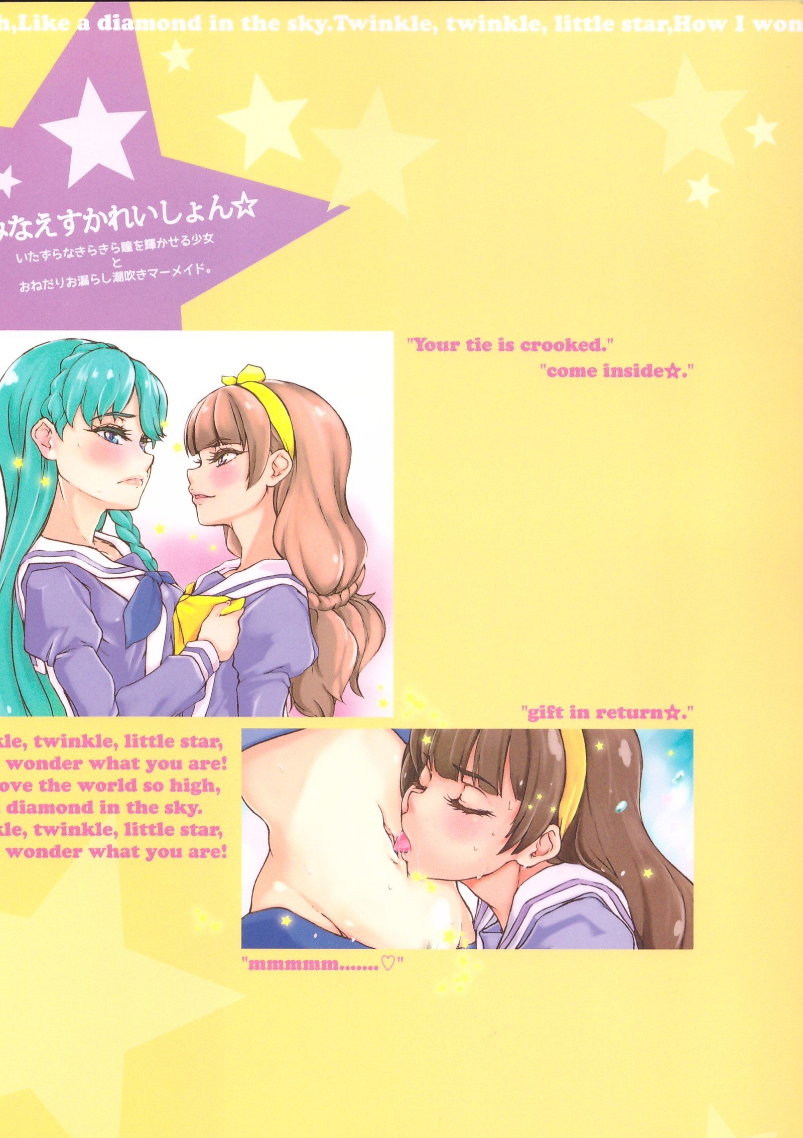 キラミナエスカレイション