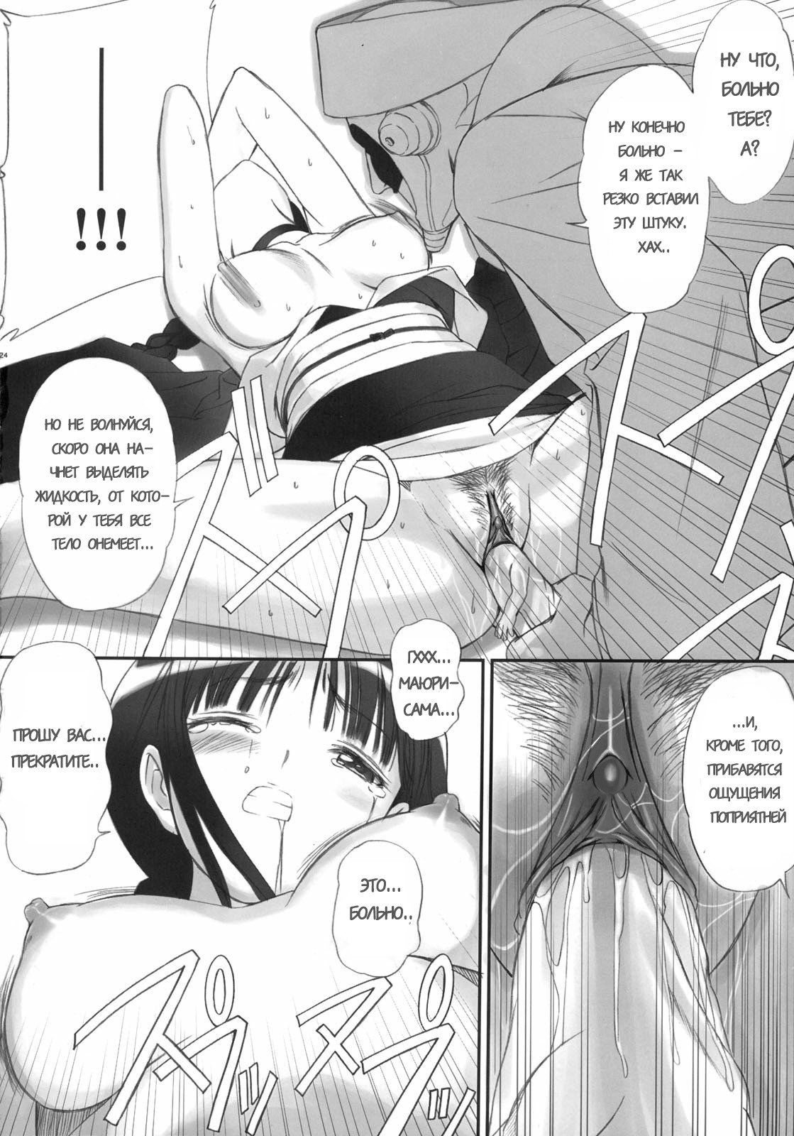 わたしは京雪する！加茂